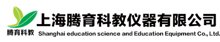 国内实训设备|实验设备|教学设备|PLC可编程控制器实训装置|工厂供电技术实训装置|维修电工实训考核装置|电子工艺实训考核装置|汽车发动机实训台|光机电一体化实训考核装置|供配电系统实训装置|智能楼宇实训装置|家用电器实训装置|生产制造商_上海腾育科教仪器有限公司[官网]