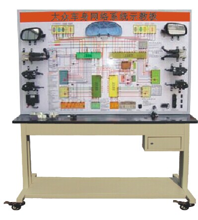 TY-QC630型大众车身网络系统示教板