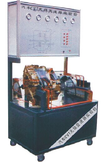 TY-QC307型汽车无极变速器（CVT）实验台