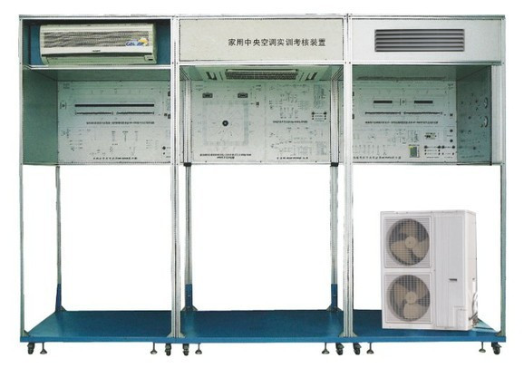 TY-32B型户式家用中央空调实训考核装置