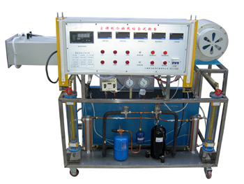 TYKTHR-1空调制冷换热综合实验装置
