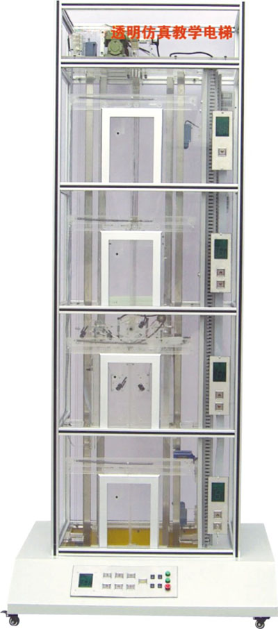 <b>TY-701型四层透明仿真教学电梯</b>